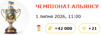ЧА.PNG