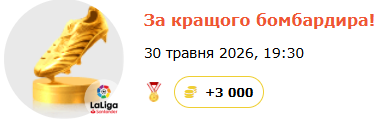 Бомб Ісп.PNG