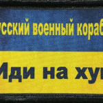 Team Слава Украине