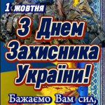 Team Тэмп Киев