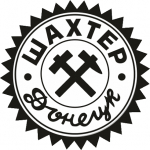 Шахтер Донецк