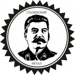 Сталинский Метал - logo, team logo, photo, club image