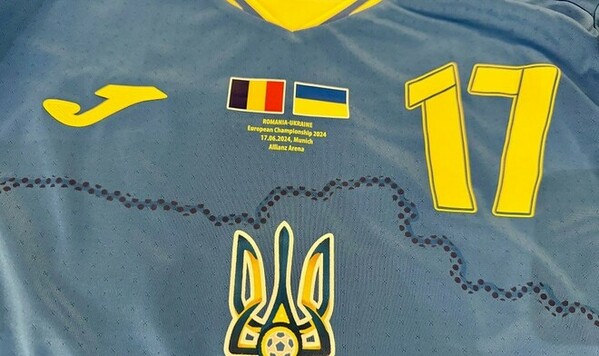 Украина, Joma, Adidas, Вацко, Лиге