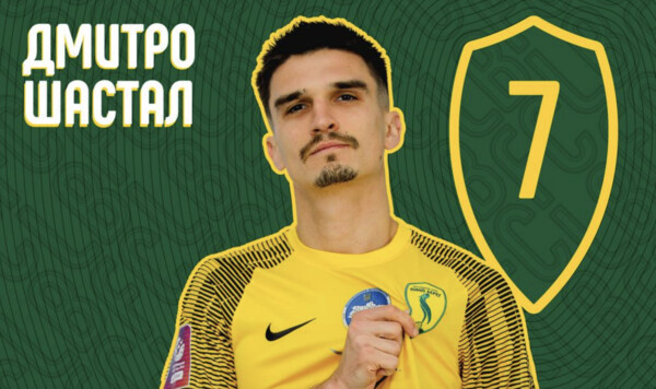 ОФИЦИАЛЬНО. Экс-игрок Олександрии и Полесья перешел в Левый Берег Берег, Олександрии, Полесья, Левый, Каховки