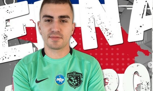 ОФИЦИАЛЬНО. Ворскла подписала игрока сборной Коста-Рики Ворсклы, Коста, Рики, Фаэррон, Эредиано