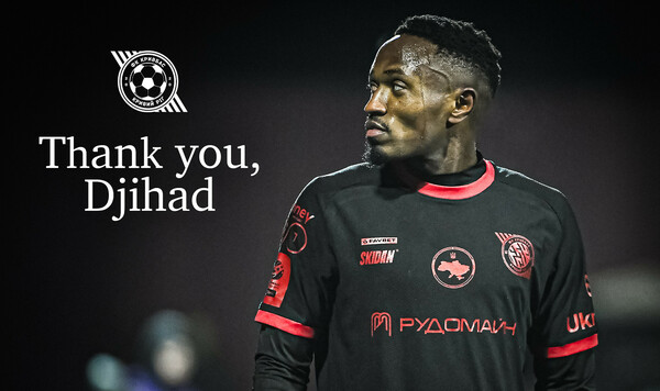 ОФИЦИАЛЬНО. Кривбасс продал легионера в клуб из Ливии Кривбасса, Джихад, Бизимана, Руанды