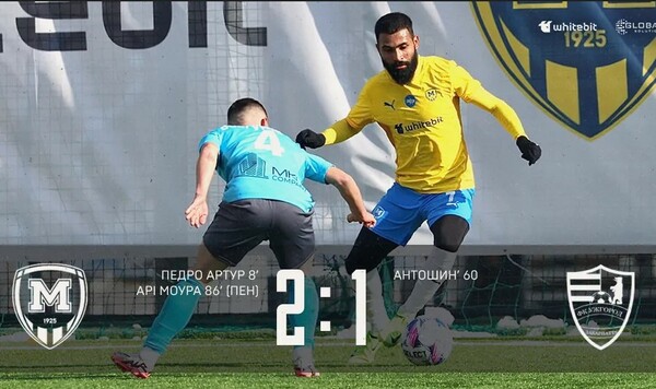 Вырвали победу, реализовав пенальти. Металлист 1925 обыграл ФК Ужгород Металлист, Ужгород, Артур, Педро, Моура