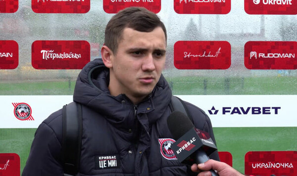 Артур МИКИТИШИН: «Будем бороться за самые высокие места» Кривбасс, Шахтером, Егор, Испании