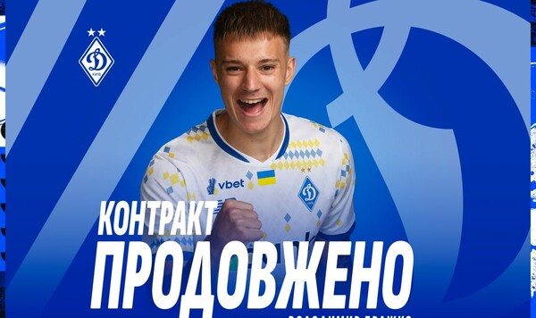 Динамо, Бражко, Владимир, Суркис