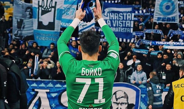 ФОТО. Кинг Конг попрощался. Денис Бойко объявил о завершении карьеры Бойко, Денис, Динамо, Конг, Украины