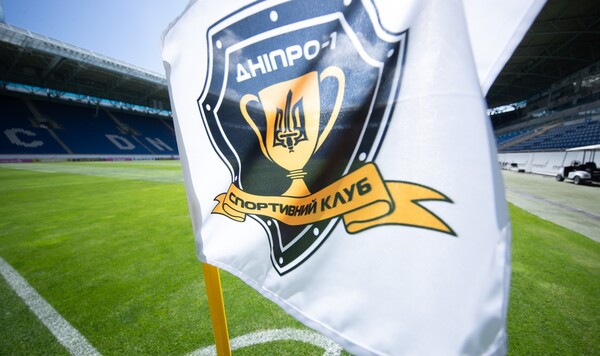 Днепр, Шахтер, Футбольный