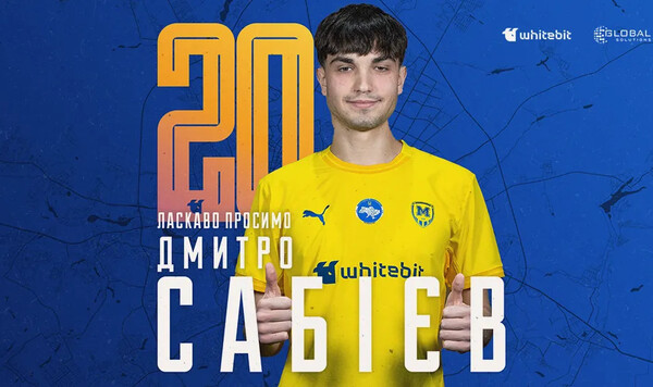 ОФИЦИАЛЬНО. Претендент на выход в УПЛ приобрел молодого воспитанника Звезды Дмитрия, Первой, Кремень, Сабиев, Украины