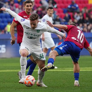 Ахмат, Краснодар, Акроном