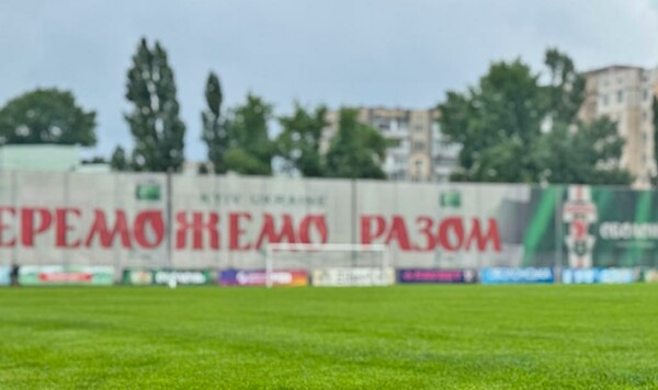 Кудровка, Ворскла, Арена