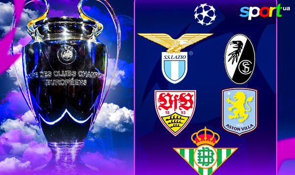 Вайлд-кард в ЛЧ. Какие клубы заслуживают играть в турнире вопреки правилам? Вилла, Штутгарт, Бетис, Лацио, Фрайбург