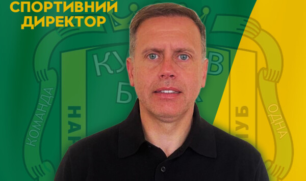 Куликов, Белка, Второй, Львове, Кардаш