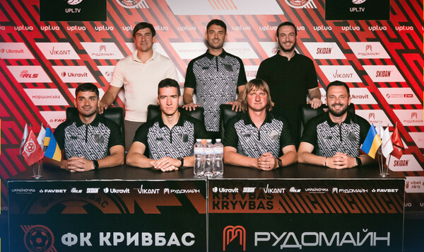 Кривбасс, Маскаро, Испания, Матамалас, Льюис