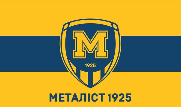 Металлист, Чирук, Андрей, Дмитрий, Курило