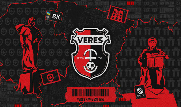 Верес, Премьер