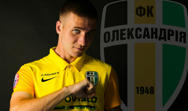 Александрии, Копына, Юрий, Вице, Честно