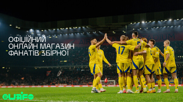 УАФ открыл первый официальный фан-шоп. Известна цена футболок сборной Украины, Стрыйском, Львова