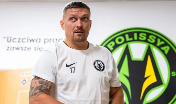 Усик, Полесье, Александр, Владимир, Дюбуа