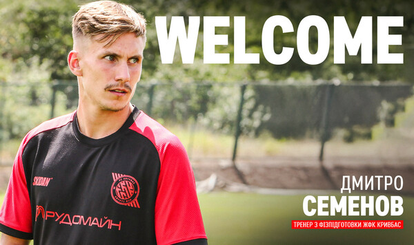 Кривого, Семенов, Тарасовки