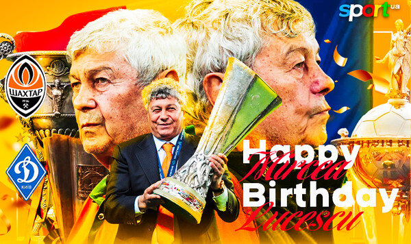 Путь непоколебимого Мистера. Мирча Луческу празднует день рождения Луческу, Мирча, Шахтера, Румынии, Динамо