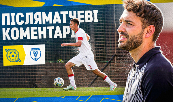 Колоса, Кривбасса, Пенуэл, Агротеха, Антони