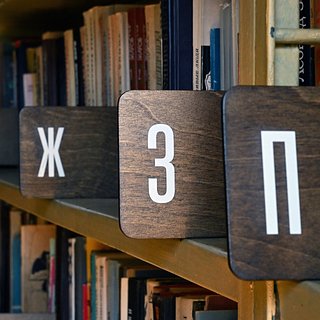 Мостовой, России, Путину, Владимиру