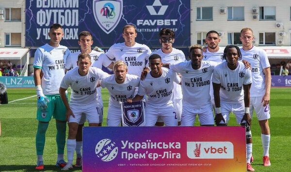 Драмбаев, Александр, Держись