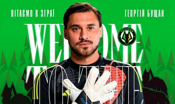 Украины, Динамо, Георгия, Саудовскую, Аравию