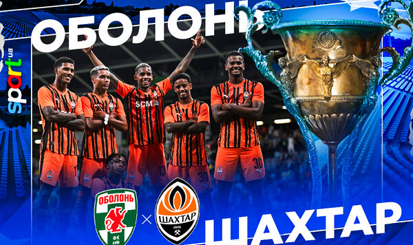 Пропущенный гол в раздевалку все испортил. Шахтер разгромил Оболонь. Оболонь, Мейреллиш, Суханов, Бондарь, Эгиналду