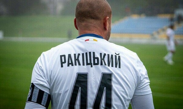 Черноморец, Ракицкий, Одессу, Григорчука, Романа