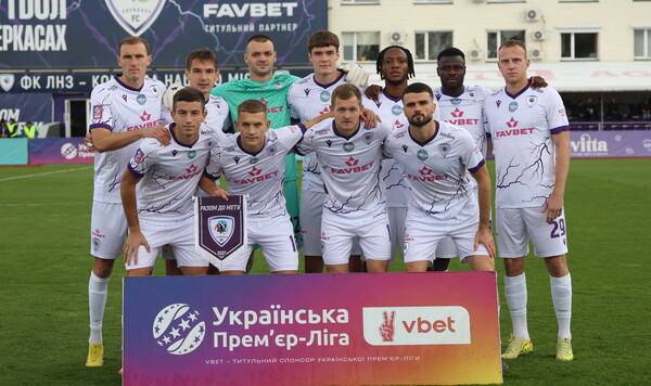 Шахтер, Если, Динамо, Кстати