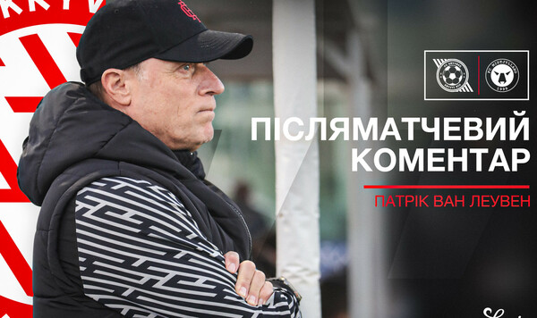 Патрик, Кривбасс, Считаю, Какие, Возможно