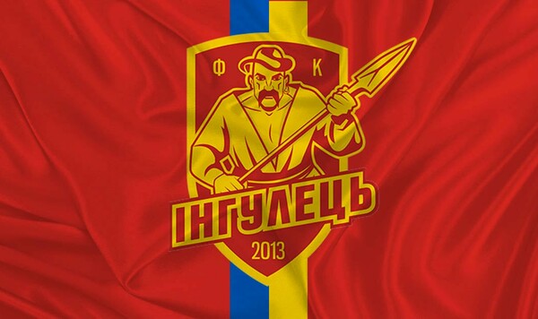 Первой, Динамо, Украины