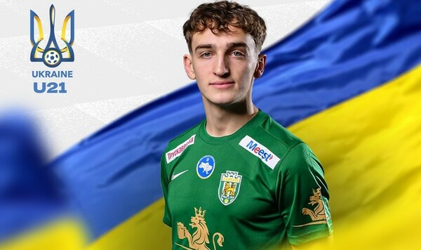 Полесье, Федор, Карпат, Геннадий