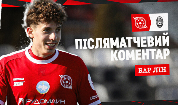 Бар ЛИН: «Я надеюсь, что все будут здоровы и это скорее закончится» Кривбасс, Кому, Своей, Ирана, Ковалевку