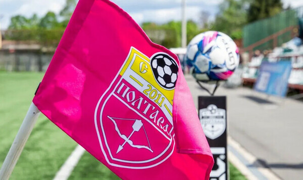 Карпатами, Кривбассом, Тимченко, Динамо