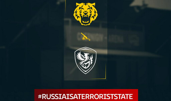 Чернигов, Мариуполь, Феникс