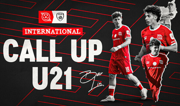 Израиля, Кривбасса, Вирт, Юрий