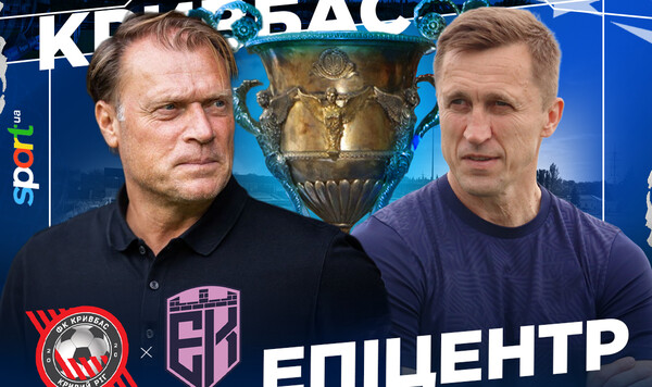 Кривом, Эпицентр, Премьер, Украинской