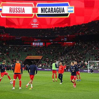 России, Никарагуа, Валерия, Краснодаре, Карпина