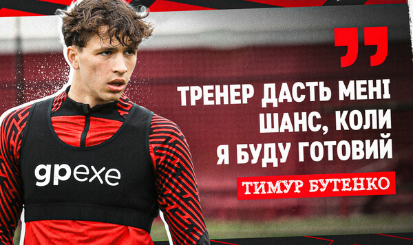 Кривбасс, Тимур, Расскажи, Очень, Рухом