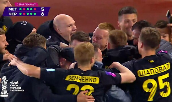 Кубка, Черного, Украины, Динамо