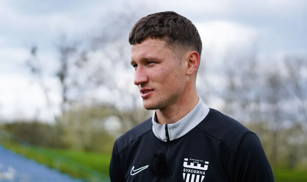 Буковина, Прокопчук, Минай, Кирилл