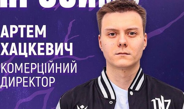 Хацкевич, Динамо, Полесья, Украинской