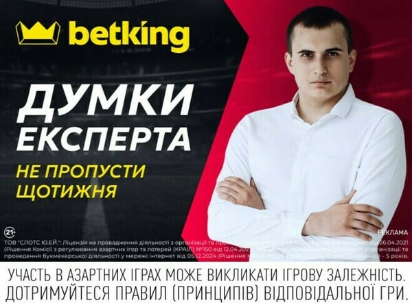 Бавария, Лиги, Вилла, Рома, Хеннес