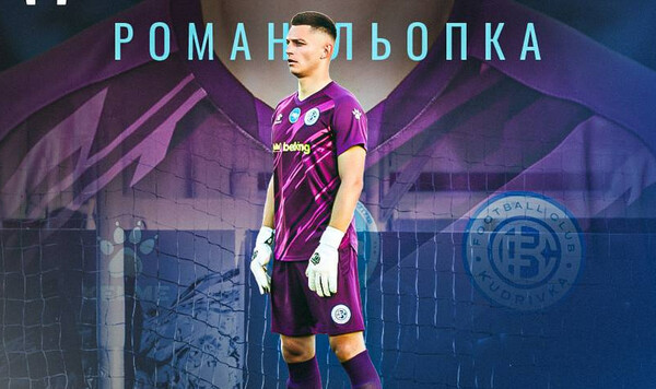 Кудровка, Лепки, Романа, Transfermarkt